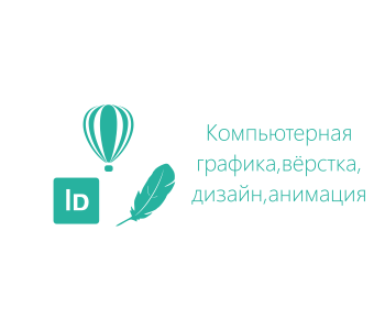 Курс: Компьютерная система для ювелирной промышленности ArtCAM JewelSmith
