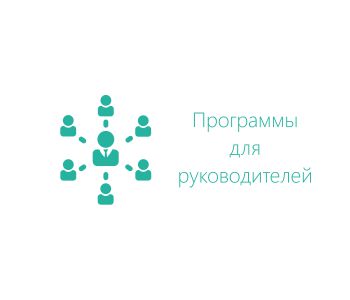 Курс: START в оценочной деятельности