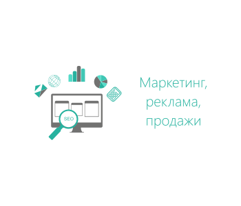 Курс: Лендинг (Landing Page) от А до Я – создание инструмента эффективных продаж
