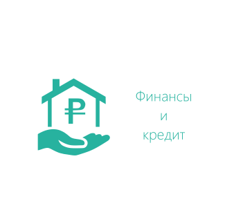 Курс: Бизнес-планирование в программе Project Expert 