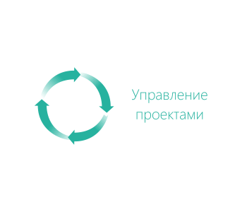 Тренинг: Управление IT-проектами