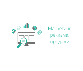 Курс: Microsoft PowerPoint 2016/2019. Уровень 1. Создание эффективных бизнес - презентаций