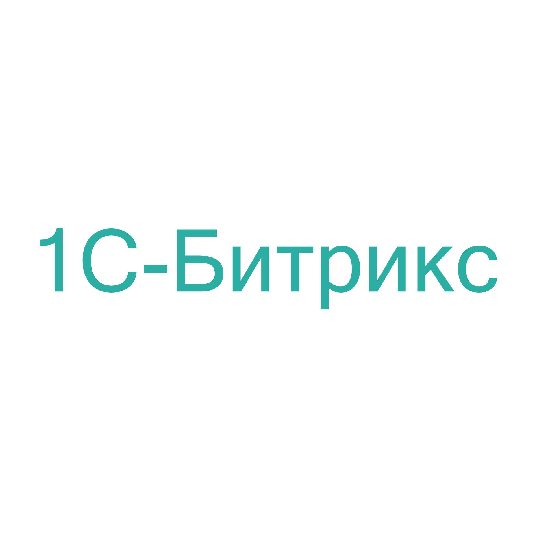 1С-Битрикс