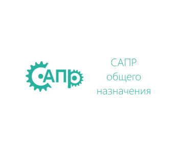 Курс: ZWCAD