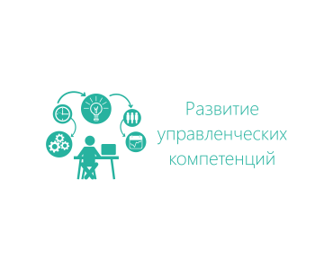 Тренинг: Управление по целям. Секреты технологии KPI