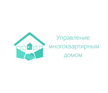 Курс: Основы управления многоквартирным домом