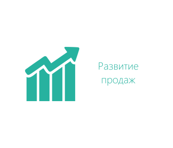 Тренинг: Управление продажами