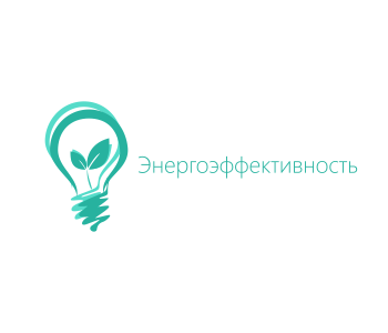 Курс: Энергосбережение и повышение энергетической эффективности предприятия