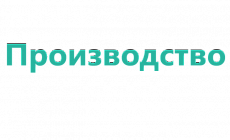 Курс: Нормоконтроль конструкторской и технологической документации