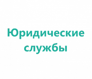 Тренинг: Крупные сделки и сделки с заинтересованностью