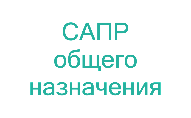 Курс: AutoCAD (трехмерное проектирование)