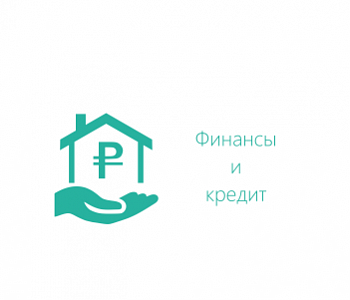 Курс: Бизнес-планирование в программе Project Expert