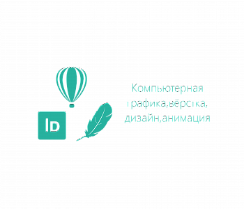Курс: Профессиональный видеомонтаж в Adobe Premiere Pro CC – часть II: спецэффекты и видеообработка
