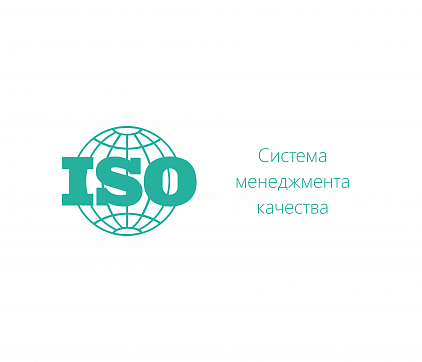 Преподаватель по программам «Система менеджмента качества ISO»
