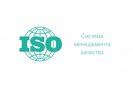 Преподаватель по программам «Система менеджмента качества ISO»