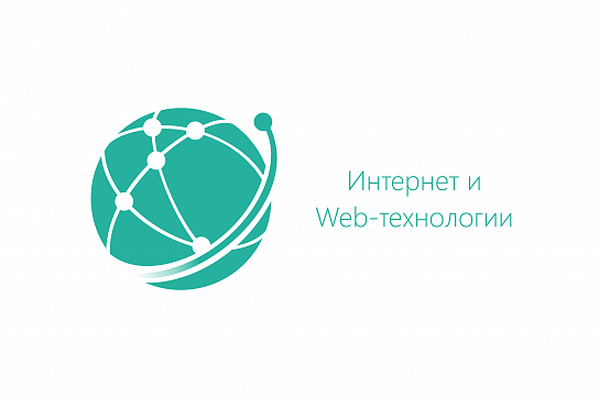 Преподаватель по программам «Web-дизайн»