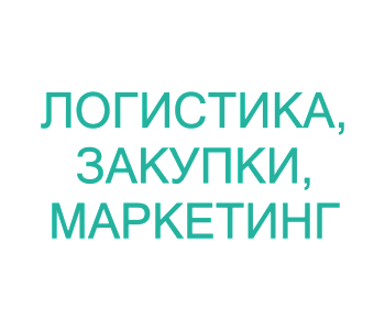 Тренинг: Эффективный входной контроль и бережливые технологии. Управление рекламациями