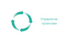 Курс: Гибкие методологии управления проектами Agile+Scrum