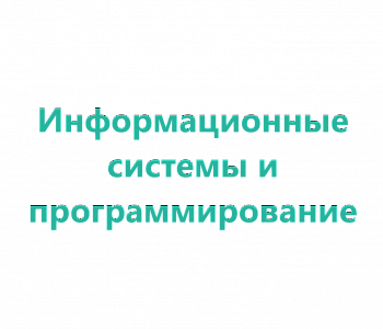 Курс: Программирование на Visual С++