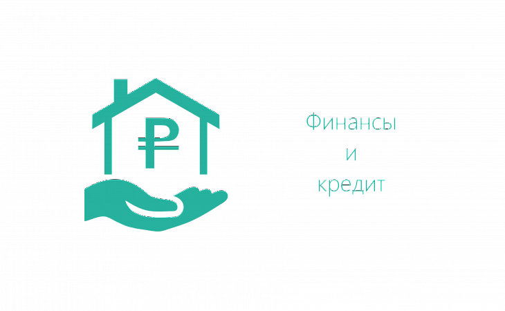 Тренинг: Казначейские и финансовые операции компании. Организация работы казначейства компании 