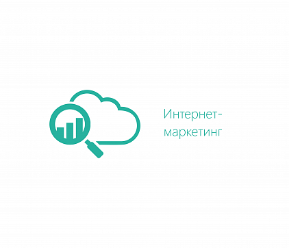 Преподаватель по программам «Интернет-маркетинг»