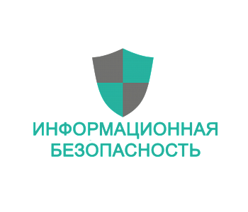 Курс: Подготовительный курс к экзамену CompTIA Security+