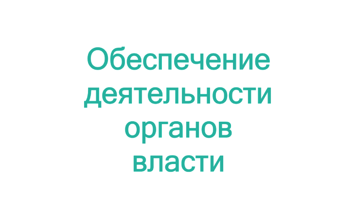 Тренинг: Государственное регулирование: процедура внедрения и практика применения оценки регулирующего воздействия и оценки фактического воздействия (экспертиза)