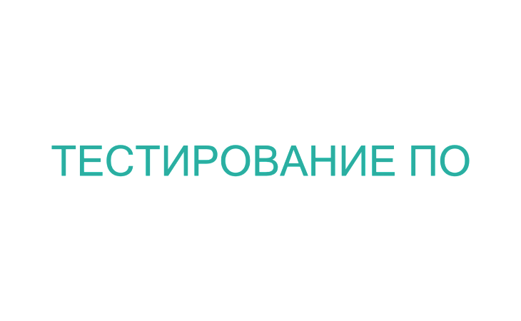 Курс: Технический писатель: создание технической документации