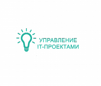 Курс AVEVA System Platform Maintenance