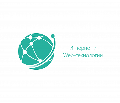 Преподаватель по программам «Web программирование»