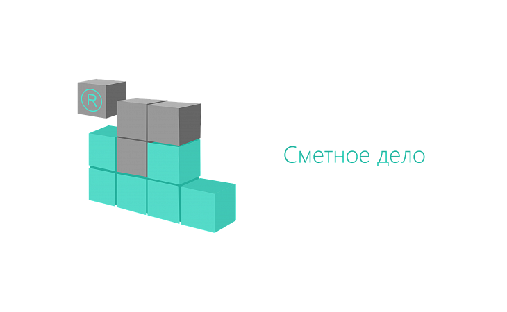 Курс: Теория и практика сметного дела (на основе систем «Гранд-смета и Estimate»)
