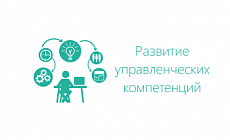 Тренинг: Управление бизнес-процессами: описание, анализ и оптимизация процессов предприятия