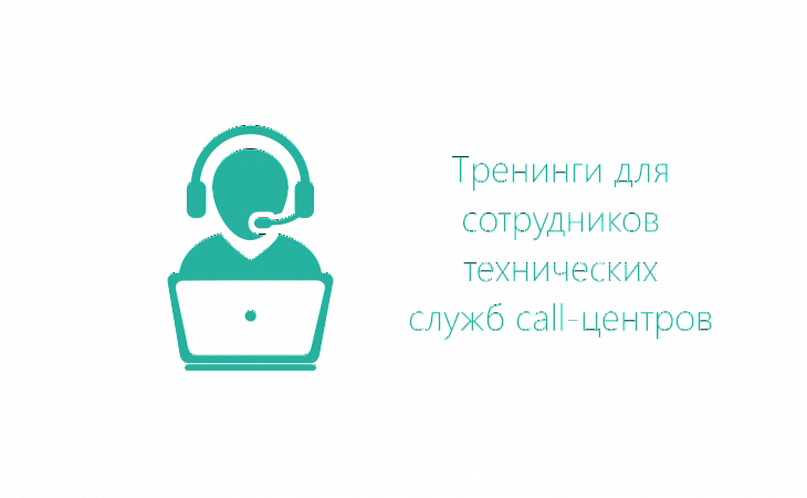 Тренинг: Управление проектами в области IT
